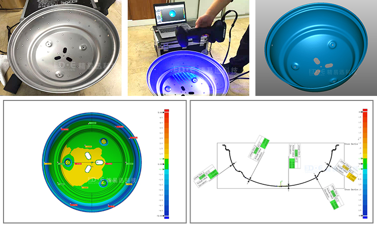 冲压件三维扫描仪